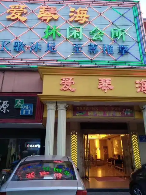 广州蒲友交流音乐现场聚会主题封面